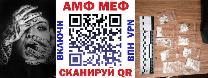 АМФЕТАМИН 97%  Чистополь 