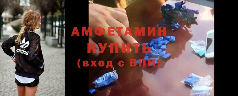 Amphetamine 97%  нарко площадка официальный сайт  Чистополь 