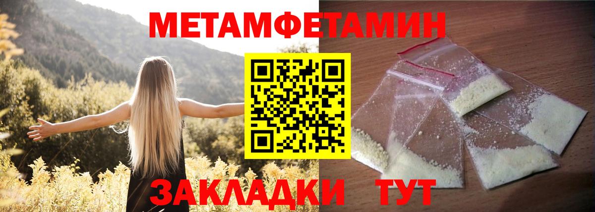 Чистополь  АМФ Розовый  Амфетамин  Вход с VPN  АМФ 