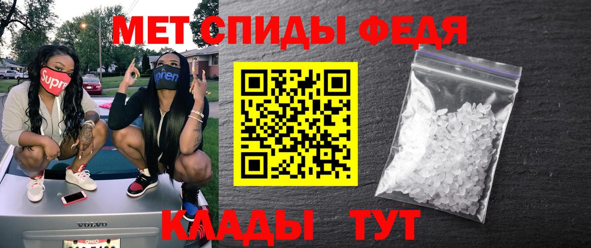 АМФ Premium Чистополь