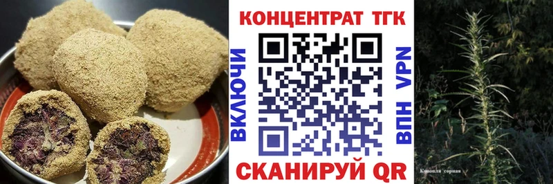 Печенье с ТГК марихуана  нарко площадка телеграм  Чистополь  наркошоп 
