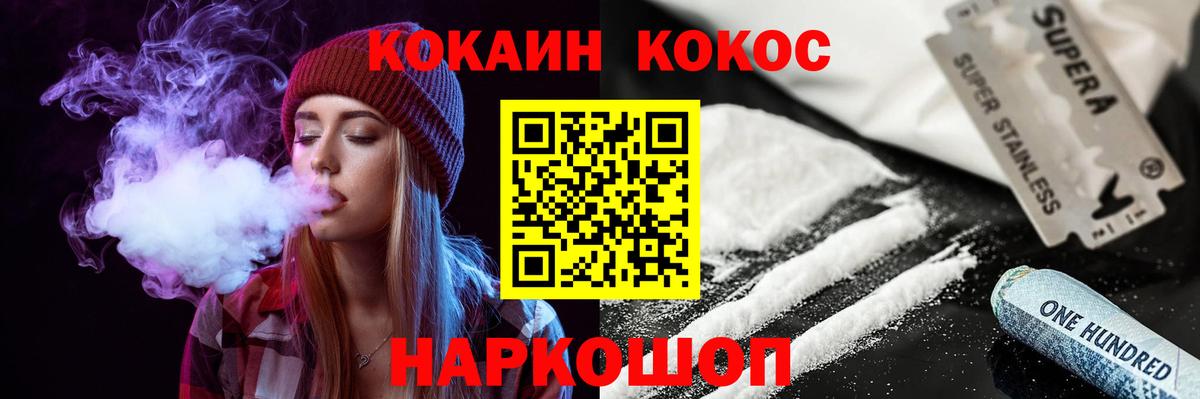 Cocaine Перу  продажа наркотиков  Кокаин Колумбийский  Чистополь  Вход с VPN 