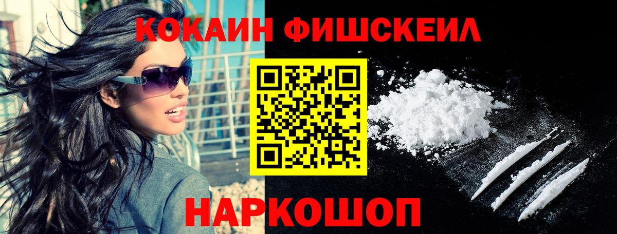 КОКАИН Колумбийский Чистополь