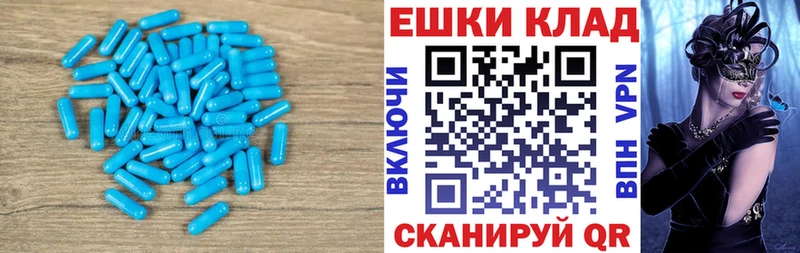 Экстази ешки  Чистополь 
