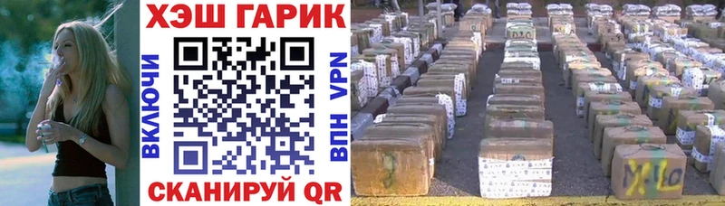 ГАШИШ убойный Чистополь