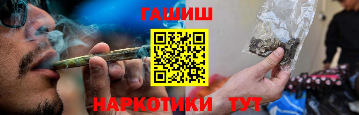 ГАШ индика сатива  Гашиш  Вход с VPN  Чистополь  ГАШ ice o lator 
