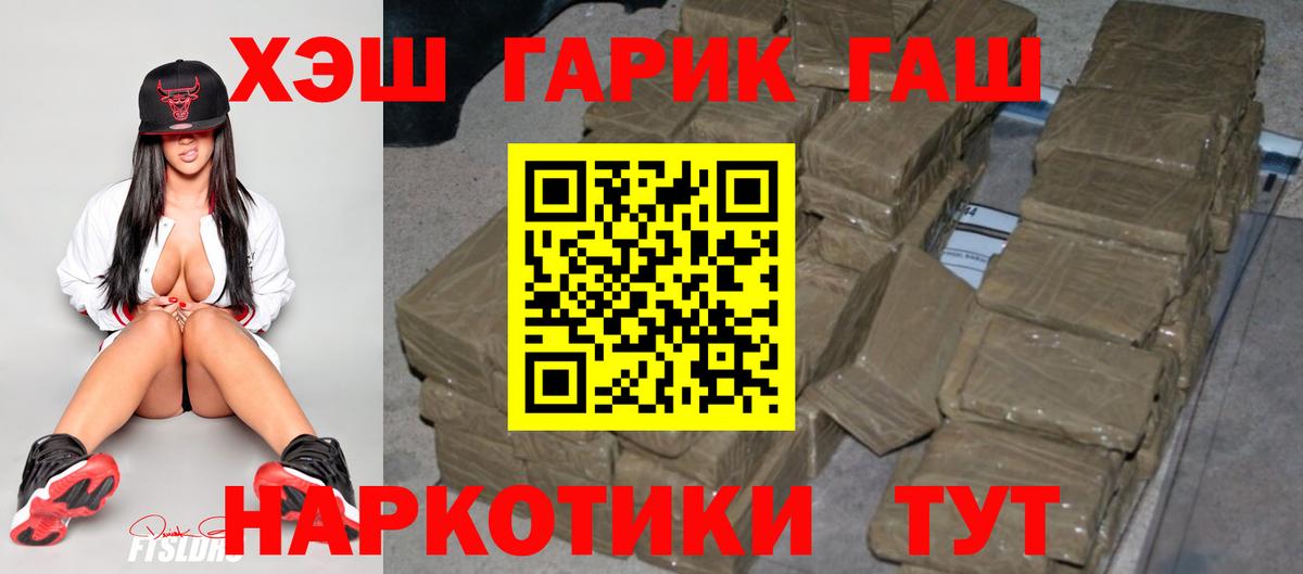 ГАШ гарик Чистополь