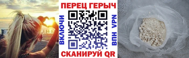 Героин афганец Чистополь