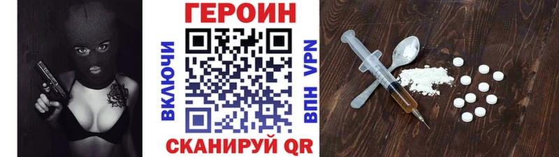 hydra как зайти  Чистополь  Героин Афган 