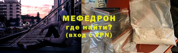стафф Новозыбков