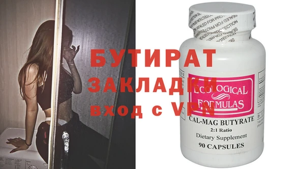 MDMA Горнозаводск