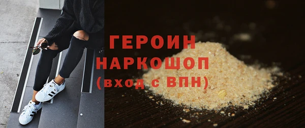 стафф Новозыбков