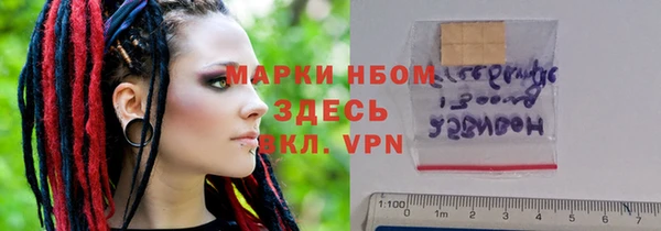 кокс Новокубанск