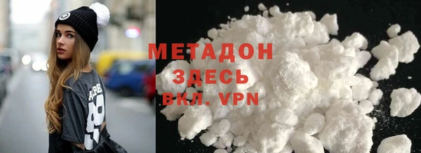 стафф Новозыбков