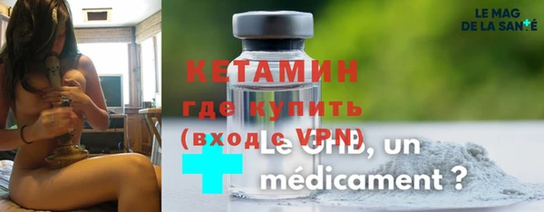 стафф Новозыбков
