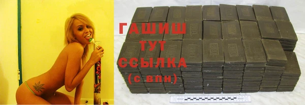 кокс Новокубанск