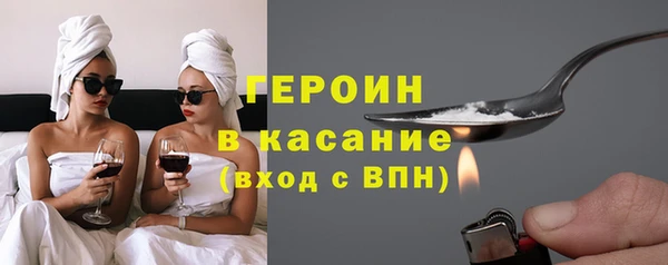 кокс Новокубанск