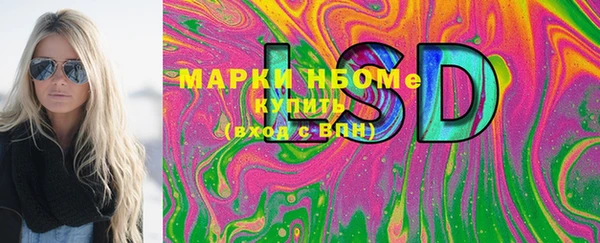 MDMA Горнозаводск