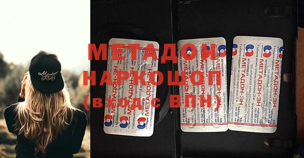 кокс Новокубанск