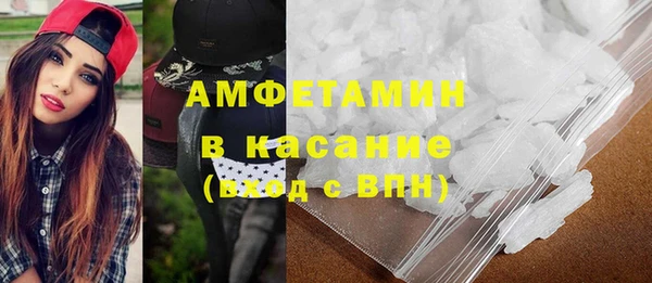 mdma Горно-Алтайск