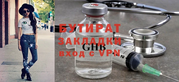кокс Новокубанск