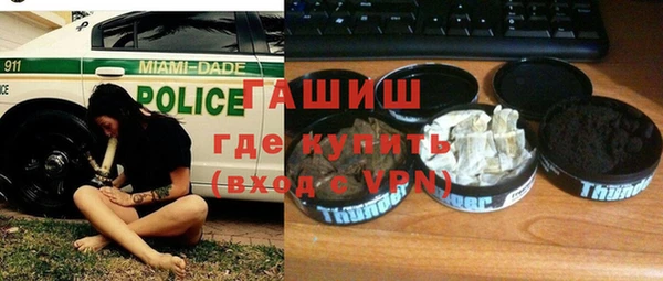 стафф Новозыбков