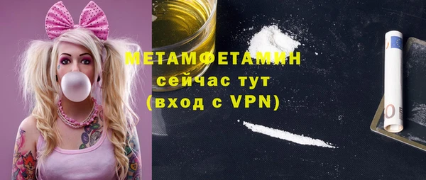 кокс Новокубанск