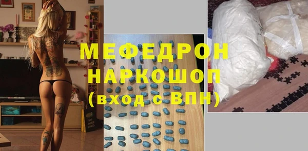 кокс Новокубанск