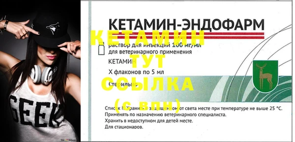 кокс Новокубанск