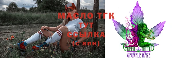 стафф Новозыбков