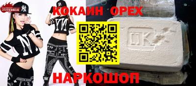 кокаин колумбия Гатчина