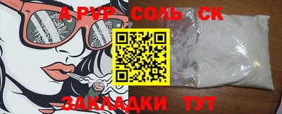 СК Гагарин
