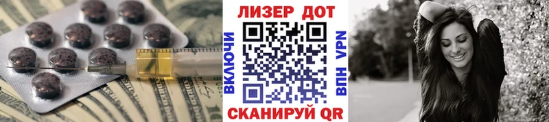 Лсд 25 экстази кислота магазин наркотиков Чистополь