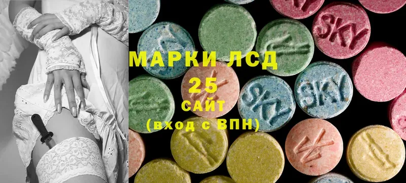 это официальный сайт  Чистополь  LSD-25 экстази ecstasy 