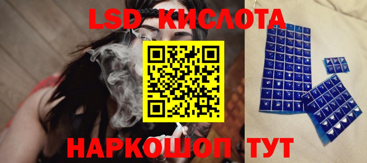 Чистополь  Вход с VPN  МЕТ  Меф кристаллы  ГАШ 