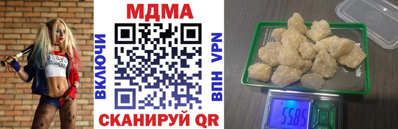 купить наркотики сайты Чистополь MDMA молли