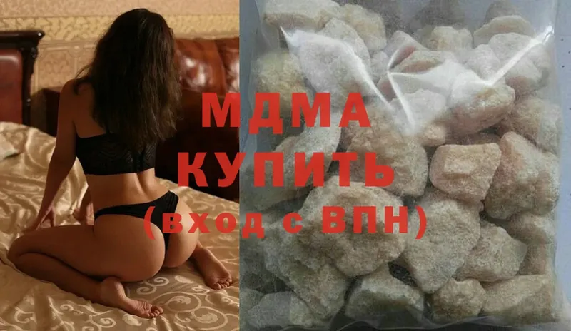 МДМА молли  Чистополь 