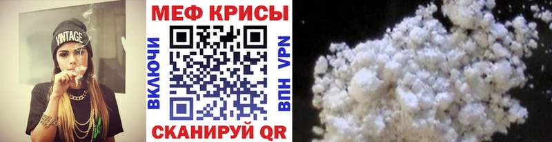 OMG как войти  Чистополь  Меф мука 