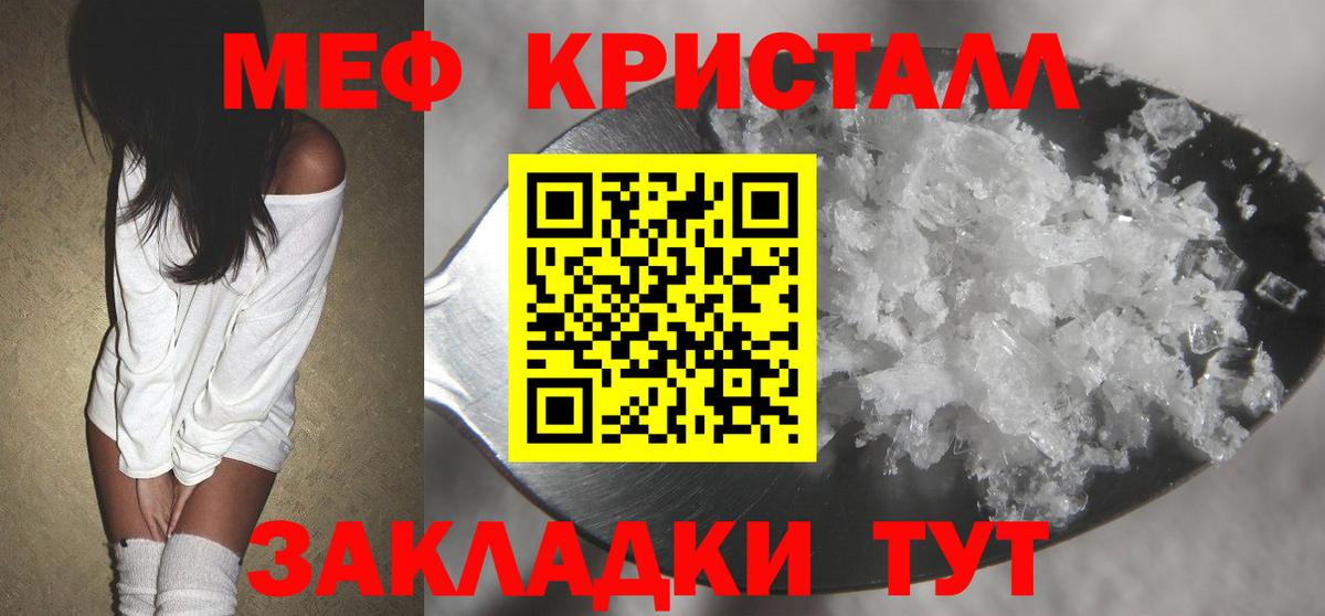 МЕФ 4 MMC  МЕФ  Чистополь  Вход с VPN 