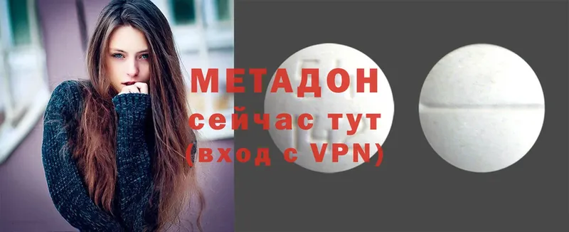 магазин  наркотиков  Чистополь  mega рабочий сайт  Метадон methadone 