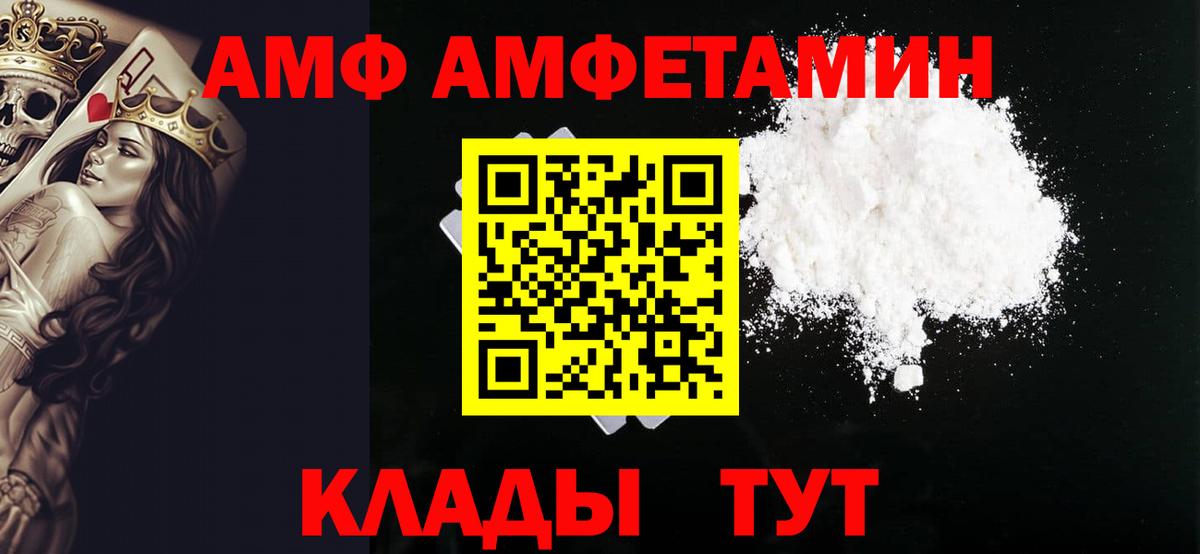МЕФ Чистополь