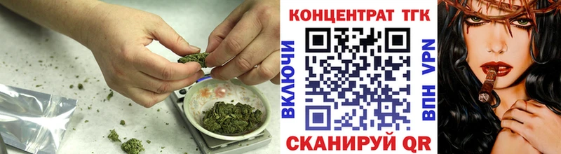 Дистиллят ТГК вейп Чистополь