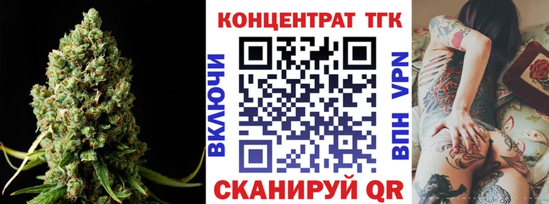 продажа наркотиков  Чистополь  Дистиллят ТГК гашишное масло 