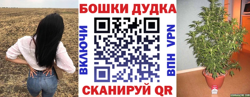 Марихуана AK-47  Чистополь 