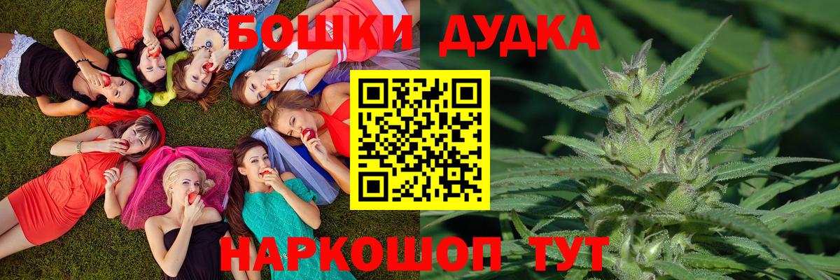 Конопля  COCAIN  Каннабис  Вход с VPN  Ешки  ЛЁД  Чистополь  Наркошоп  Ляпка  Мефедрон  Ketamine 