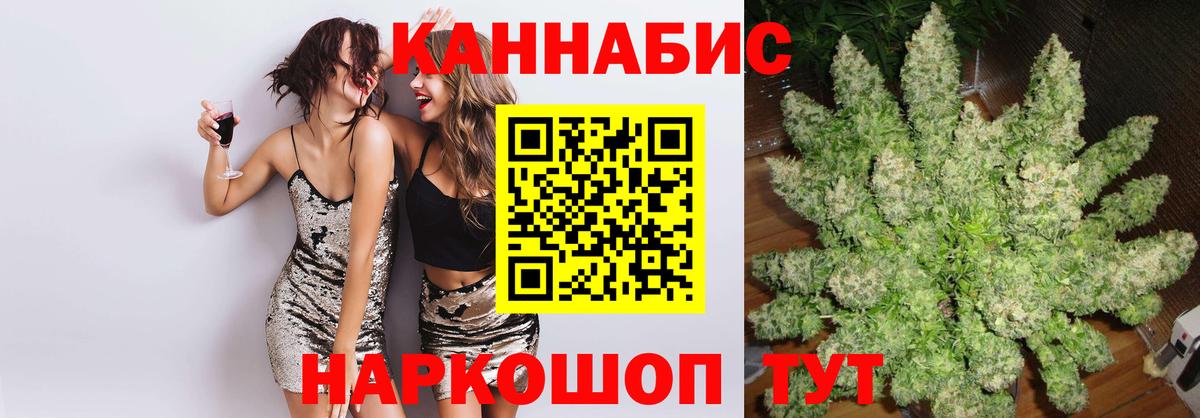 Бошки Шишки Bruce Banner  МАРИХУАНА White Widow  Бошки марихуана SATIVA & INDICA  Вход с VPN  Чистополь  Конопля VHQ 